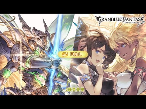 【グラブル】『シュヴァリエ･クレドマグナ(マグナ3)』| "Chevalier Credo Magna (Magna 3)" Full Auto (GBF)