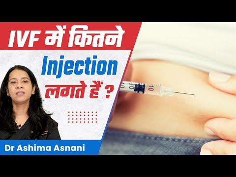 IVF में कितने Injection लगते हैं? | IVF Injections for Pregnancy in Hindi | Omya Fertility