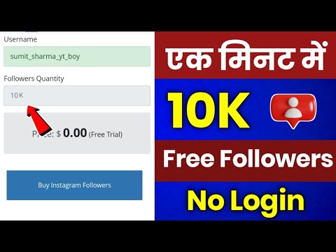 instagram par followers bhadane ka naya tarika ||🤩 instagram par followers kaise badhye ||