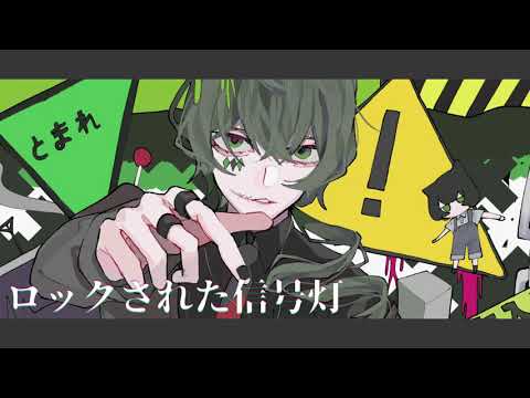 ミネミネ - LonePi feat.flower