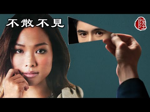 許美靜【不散不見(粵語)1998】(歌詞MV)(1080p)(作曲：許美靜)(填詞：林夕)(Mavis Hee)