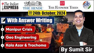 24 October 2024 | Editorial Discussion | Manipur, Geo Engineering, Kala Azar, Trachoma |Sumit Rewri