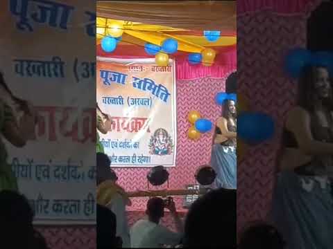 भतार ओठलाली पे जियता | समर सिंह | Samar Singh | Othlali Song | #shorts #stageshow #bhojpuri #shorts