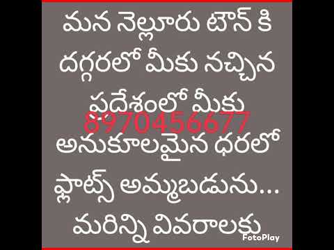 All Nuda approved layouts in Nellore,call 8970456677.