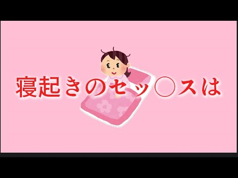 雑学と癒やし29#雑学 #豆知識#癒やし