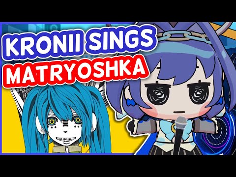 Ouro Kronii - Matryoshka | HololiveEN Karaoke [UNARCHIVED]