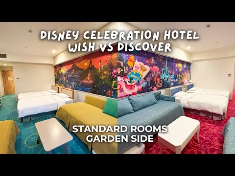 DISNEY CELEBRATION HOTEL WISH VS DISCOVER STANDARD ROOMS GARDEN SIDE I Tokyo Disney Hotel Japan