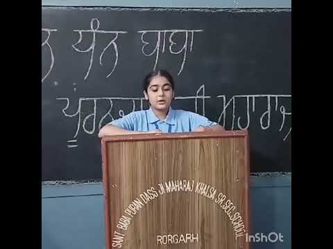 Project Veer Gatha#2023 #video #students #performance #viral