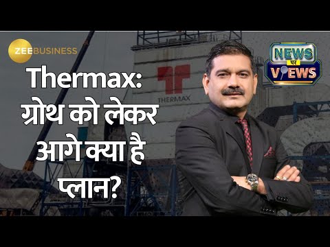 Thermax's Profit Rises by 25% to ₹197 Crore: What’s Fueling the Surge