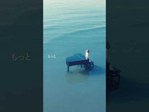 aiko「もっと」