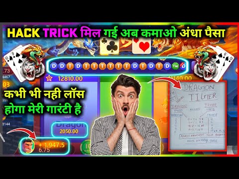 Teen Patti Real Cash Game 🍀🤑 | New Earing App 🎮 | Best Teen Patti App | New Rummy app 🔥