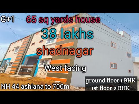 house for sale shadnagar