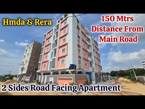 2 Sides 40 Ft Road Facing Apartment || Brand New 2 Bhk Flats For Sale @ Ready To Occupy HMDA & RERA