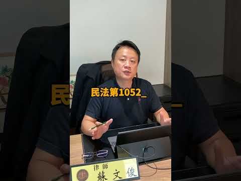 想離婚但對方不同意，該怎麼辦呢？