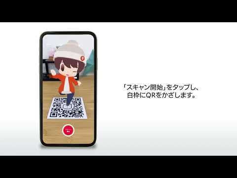 【チュートリアル】HoloModels(ホロモデル)「QR読み取り方法」ご紹介