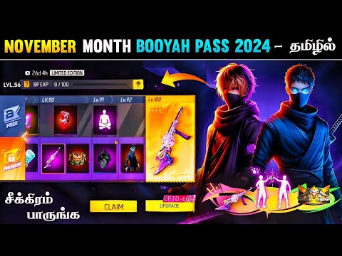 NOVEMBER MONTH BOOYAH PASS 2024 FREE FIRE IN TAMIL || NEXT MONTH BOOYAH PASS FREE FIRE TAMIL || HTG