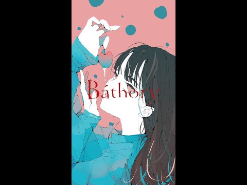 【1/1440 Music】Báthory/ しとお  by 可不(KAFU)#shorts  #1/1440Music #可不