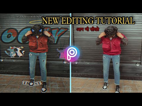 आप भी सीख लो // इस तरह की editing New edition tutorial 😙❤️ ll PicsArt editing //