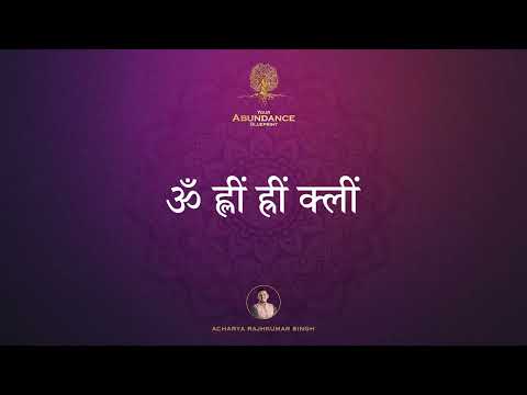 11 Vedic Mantra for Aquarius (कुंभ) Rashi: ॐ ह्लीं ह्रीं क्लीं