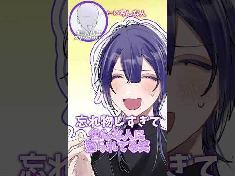 【忘れ物】してないもん！！！【長尾景/にじさんじ】