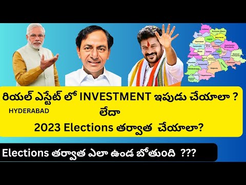 How will be Hyderabad Real Estate Future ? After Elections 2023