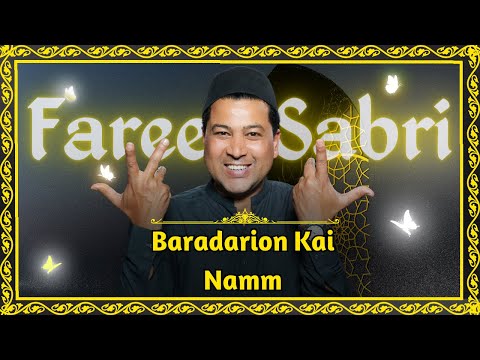 Fareed Sabri | Baradarion Kai Namm