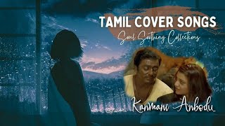 Tamil Melodious Cover Songs | #coversong #unplugged #song #melody #music #musiclover #love #shorts