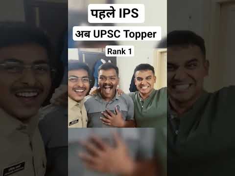 UPSC Topper ADITYA SRIVASTAVA #upsctopper #ias #trending