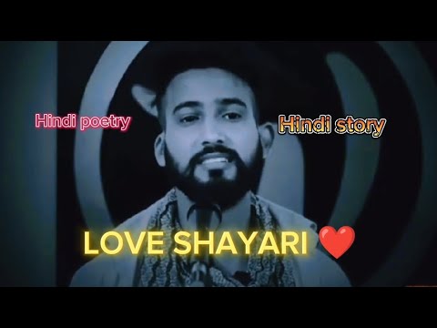 Hindi true words love shayari status video ll yade shayari ll Hindi poetry 🥀💓😔 Karan Gautam poetry 😳