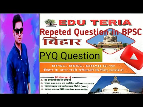 1 PYQ Bihar Special Complete for 69th BPSC Prelims| BPSC Previous Year Question |Bihar Special MCQs