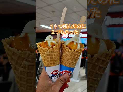 🍦💯美味しかった。これが私のランチデス🍦😁。#DQ#アイス #マレ##MALE #DELICIOUS #おいしい #