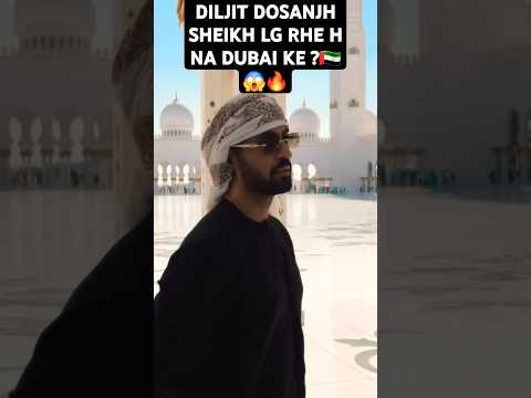 PUNJABI AA GAYE ABUDHABI OYEE🇦🇪 DILJIT DOSANJH DUBAI CONCERT PERFORMANCE #diljitdosanjh #abudhabi