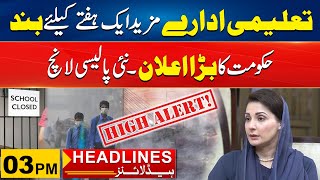 School, College All Closed | Big Announcement | 3pm News Headlines l 15 Nov 2024 l City 41