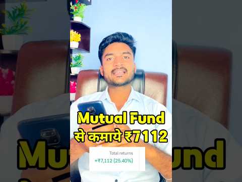 Mutual Fund Se Paise Kaise Kamaye | Mutual Fund Me Invest Kaise Kare | Mutual Fund | Earning Wala