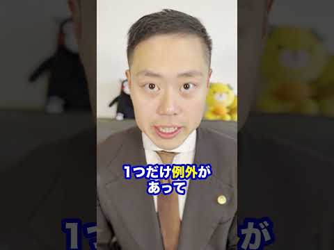 Q：退職代行を使ったら損害賠償請求をされるって本当ですか？ #法律#弁護士 #退職代行