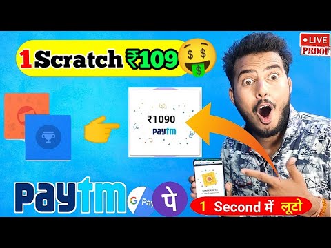 2024 BEST MONEY EARNING APP ₹109.71|| ONLINE EARNING APP WITHOUT INVESTMENT || NEW EARNING APP TODAY