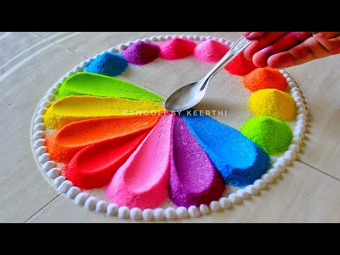 Diwali special rangoli design l rangoli for lakshmi pooja l kojagiri purnima rangoli l kolam रंगोली