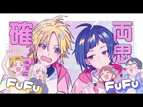 【♡】 推しの魔法 - Sena  【歌ってみた LIP×LIP 】