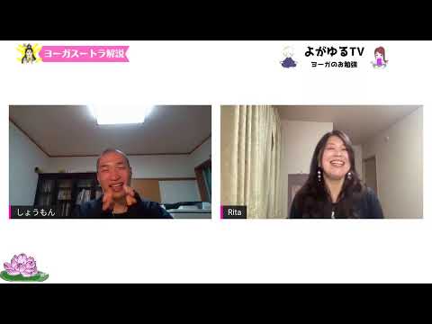 【LIVE配信】聖音オームについて～いよいよ本編～