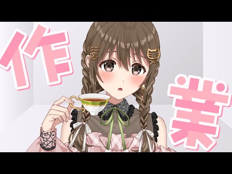 【作業】　やるか【 パレプロ / 藤宮コトハ】