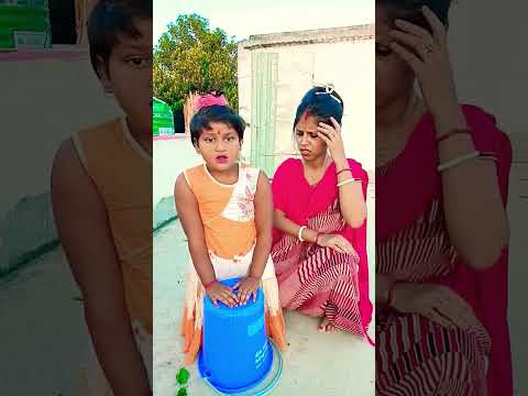 মিষ্টু কত বড় মাছ ধরেছে #youtubeshorts #shortvideo #funny #googlebaby #comedyfilms #comedy