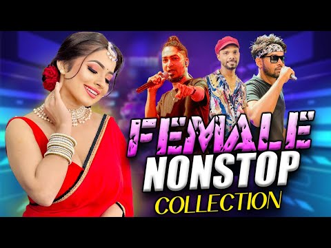 Female Nonstop | අහන් ඉන්න ආස හිතෙන සුපිරිම Female Voice ගීත එකතුව