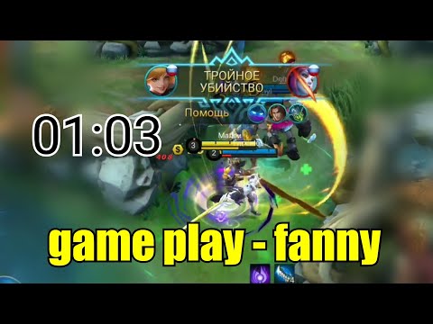 epic game play on fanny