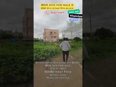 BDA Residential 50x80 Site for Sale at BSK 6th Stage 5th Block  #sitesforsale #realestate