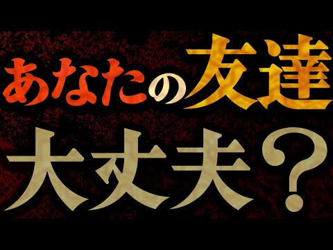 【気づいていないだけ】あなたは利用されています