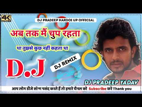 aaj pehli baar dil ki baat ki hai dj dholki mix