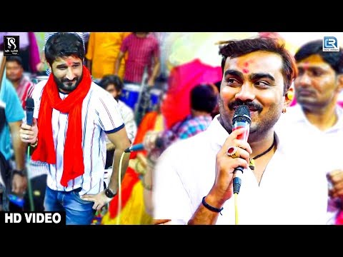 POR LIVE | Gaman Santhal અને Jignesh Barot ની જોડીએ મચાવી ધૂમ | New Gujarati Program