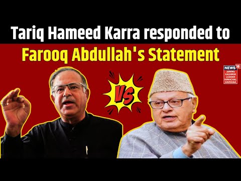 Jammu Kashmir News | Tariq Hameed Karra responded to Farooq Abdullah's Statement | News18 JKLHH