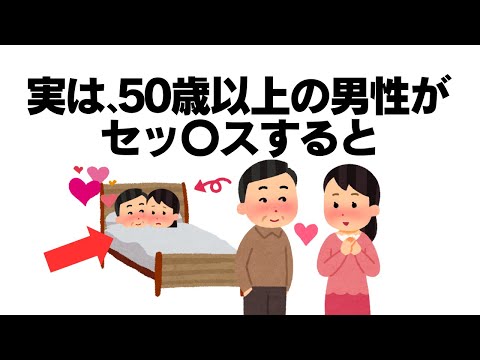 知らないと損する有益な雑学