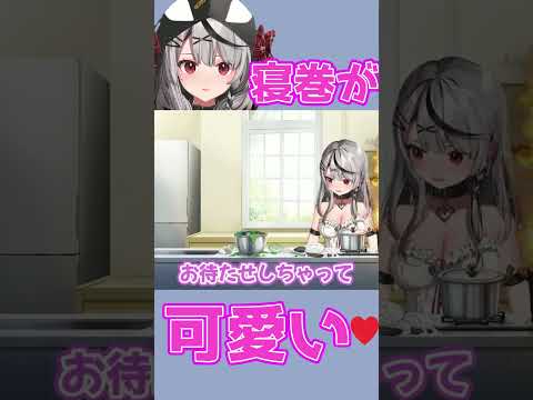 カメラに映りこんだ私服があまりにも可愛過ぎた沙花叉クロヱ【ホロライブ/ホロライブ切り抜き】 #shorts